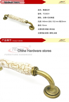 6" Carabesquiti Ceramic bronze cabinet drawer door pull knob handle bar TC0031 6" Carabesquiti Ceramic bronze cabinet drawer door pull knob handle bar TC0031