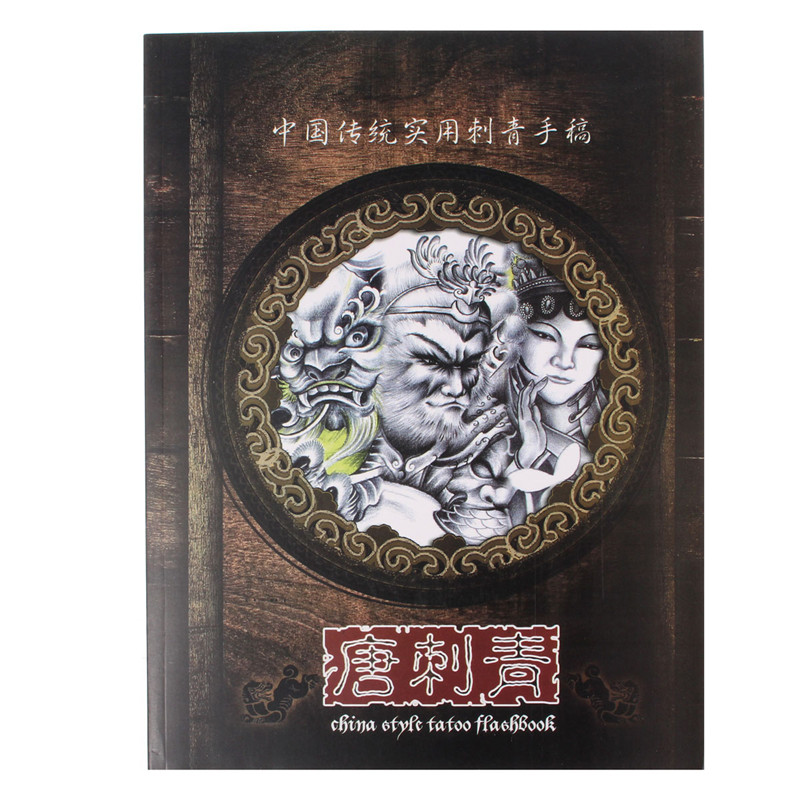 2015 new fashion traditional chinese practical tattooing manuscripts design sketch book tattoo designs book 70 pages
