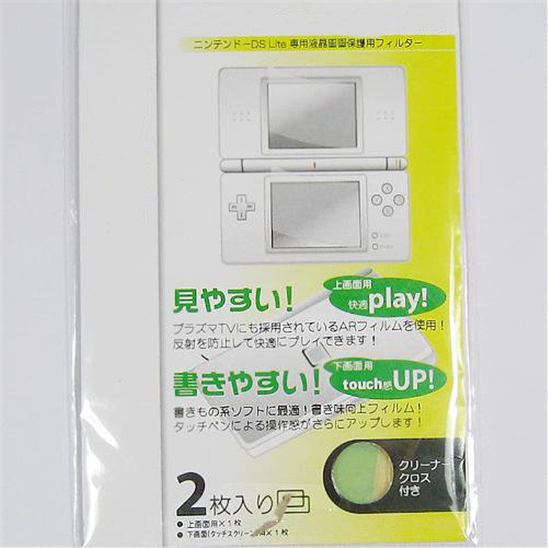 2015 special offer top selling special offer top bottom lcd screen guard protector film cover for nintendo for ds lite for ndsl 2015 special offer top selling special offer top bottom lcd screen guard protector film cover for nintendo for ds lite for ndsl