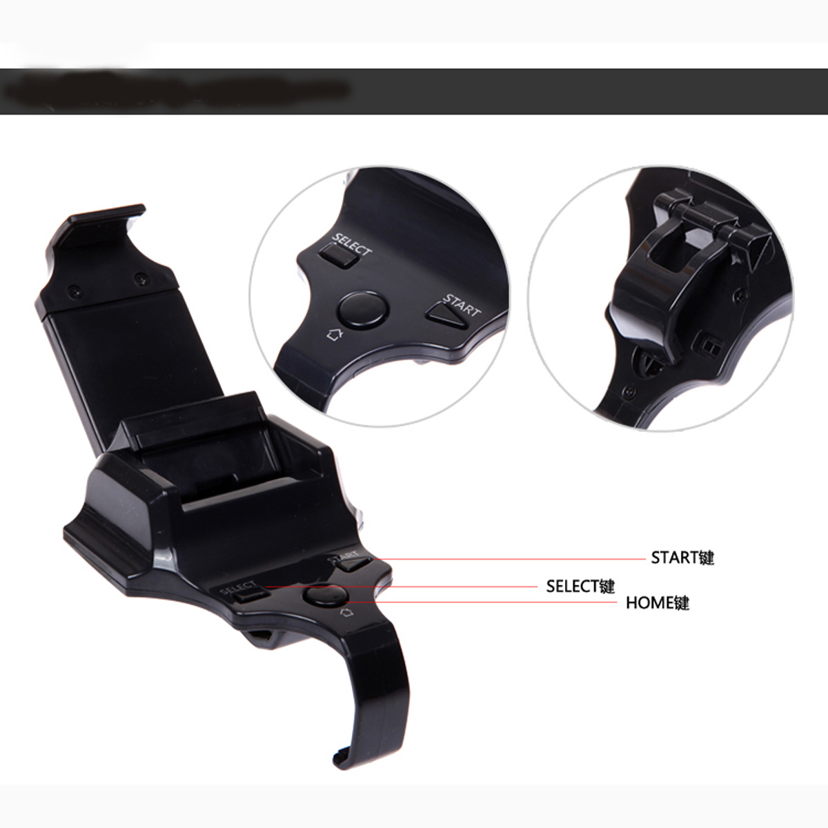 new black smart adjustable game clip phone clip mount holder for ps3 for pad controller universal ios android