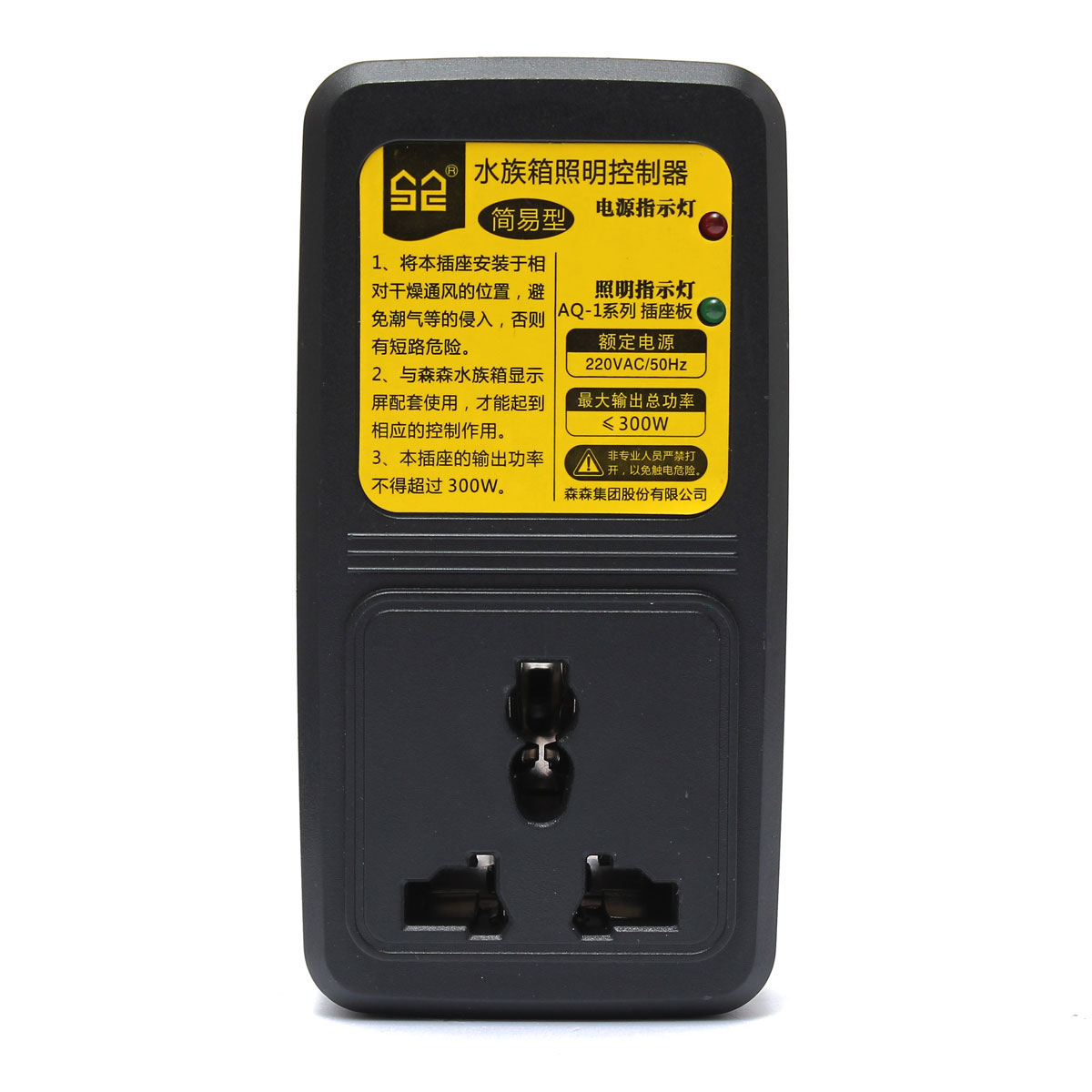 new aq-100 aquarium fish tank lighting controller switch for aq-105 aq-108 display screen new aq-100 aquarium fish tank lighting controller switch for aq-105 aq-108 display screen