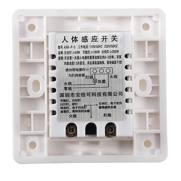2015 new arrival infrared ir body motion sensor auto wall mount control led light switch