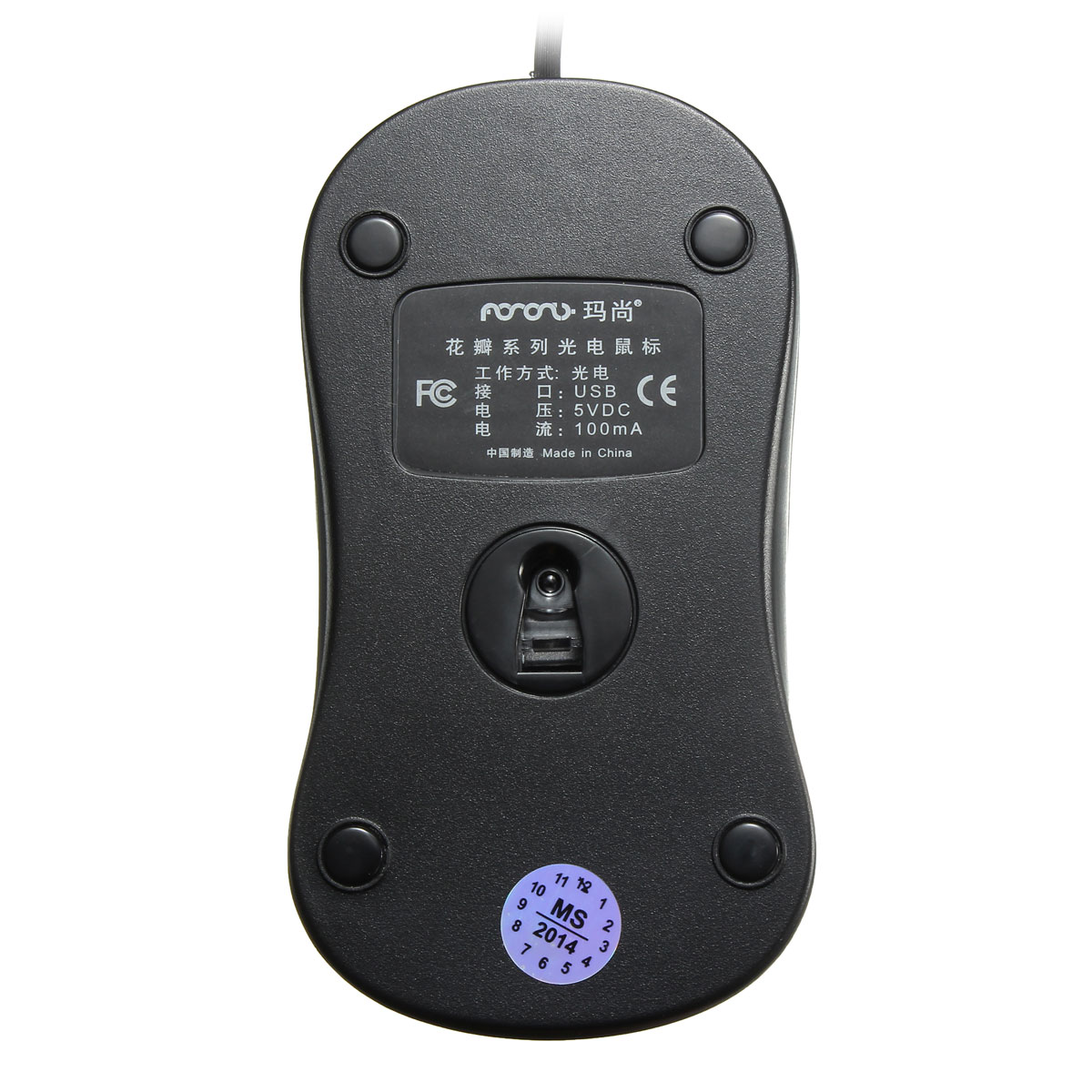 brand new cute usb flower wired gaming game mouse mice scroll wheel 3 buttons 1200 dpi for laptop desktop (random color)