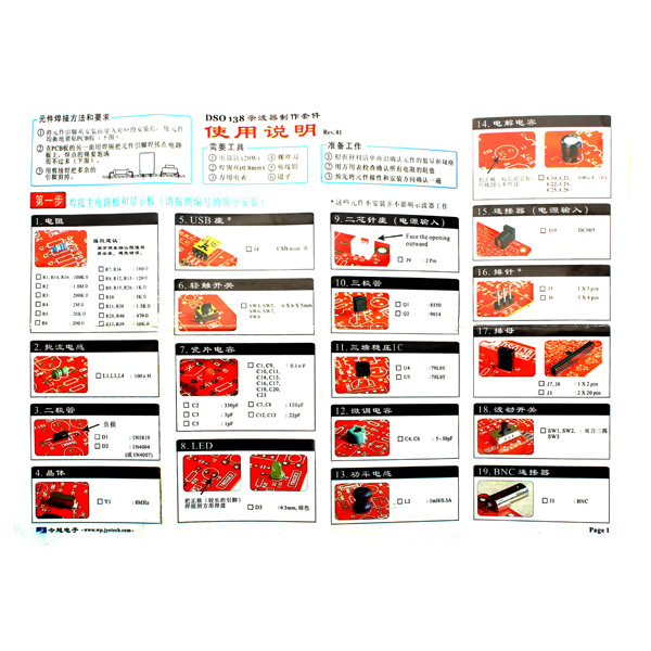 best combination diy electronic learning kit digital oscilloscope for arduino kit educational for kids and children