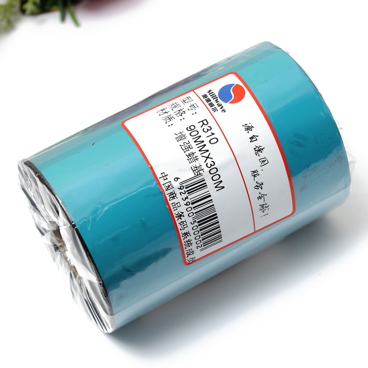 brand new 1x 90mmx300m enhanced wax ribbon tape for evolis pebble dualys securion printer